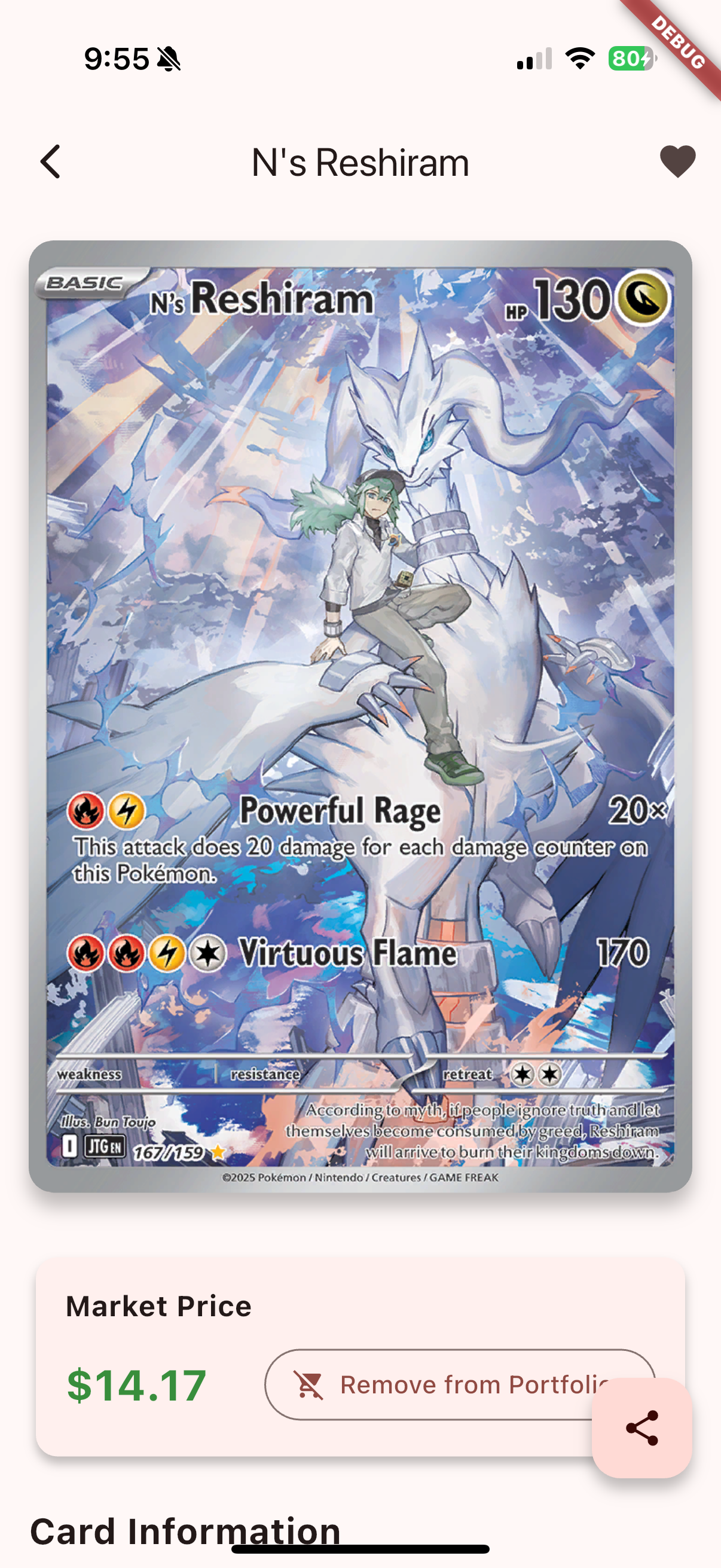 card_page1.png