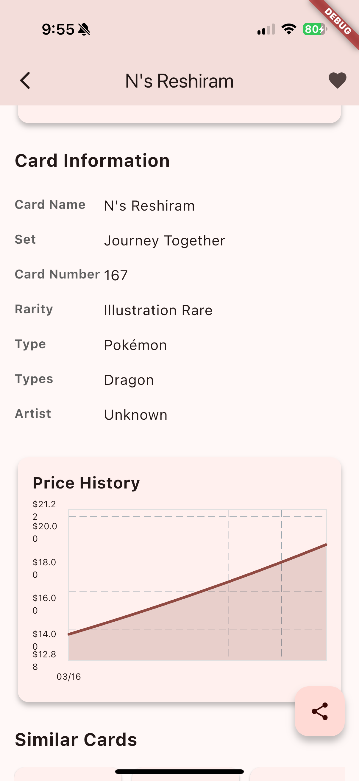 card_page2.png